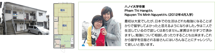 ハノイ大学卒業 Pham Thi Hangさん Nguyen Thi Minh Nguyetさん