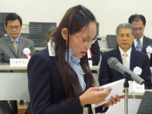 学位記授与式（秋学期）が挙行されました。