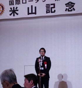 ロータリー米山記念奨学金の修了式・歓送会に本学在学生が参加しました