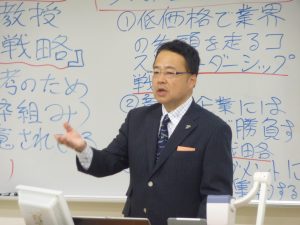 公開講座 「やさしい経営学」 ～ベンチャービジネスの概念を学ぶ～（最終回 2013.8.31開催 全3回シリーズ）