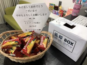 お菓子