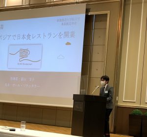 11/4（金）新潟ニュービジネス協議会×事業創造大学院大学新潟地域活性化研究所共催「ビジネスプラン発表会」開催報告