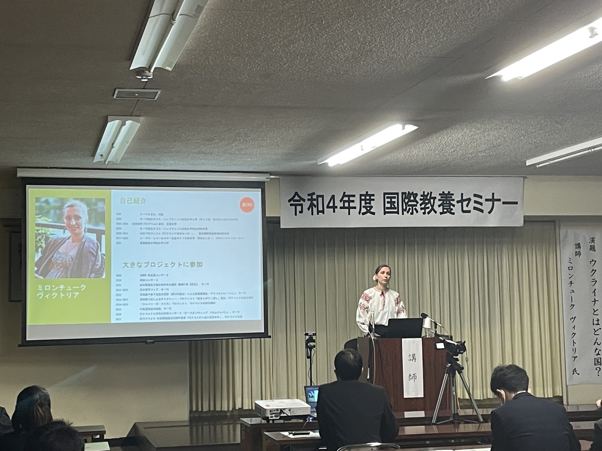 在学生ミロンチューク・ヴィクトリアさんが新潟県警察学校で講演しました
