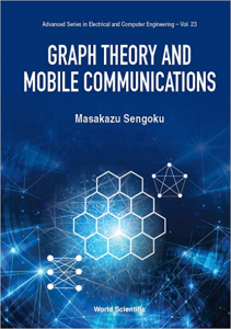 仙石正和前学長（現名誉学長・名誉教授）の専門の洋書“Graph Theory and Mobile Communications”(単著)が2023年2月に出版されることになりました