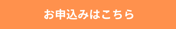 12月9日（土）10:30～12:30【税理士試験 税法科目免除説明会　オンライン開催】