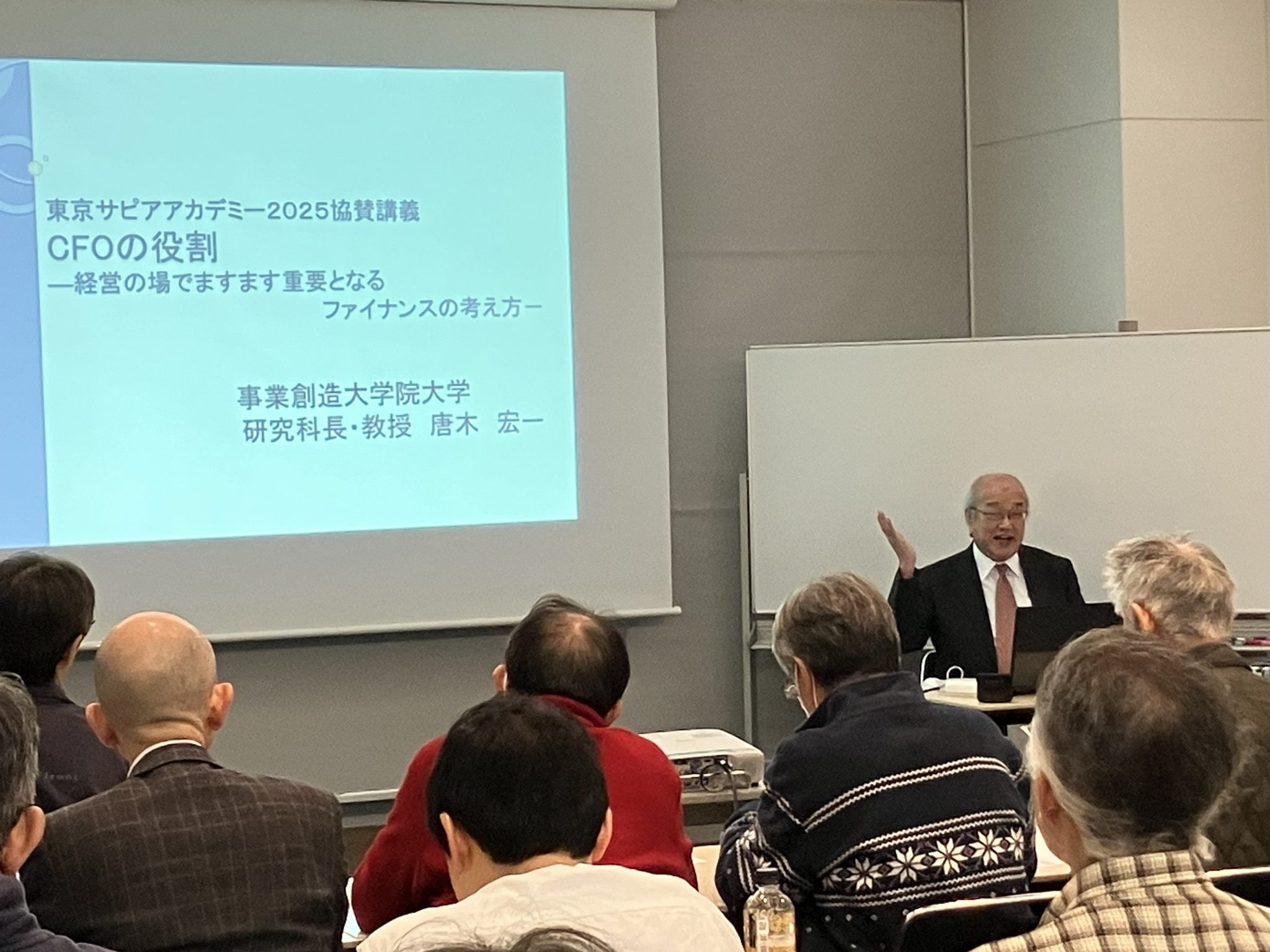 唐木宏一教授が「東京サピアアカデミー」に登壇しました