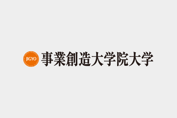 【2024年10月入学】学生募集要項が公開されました