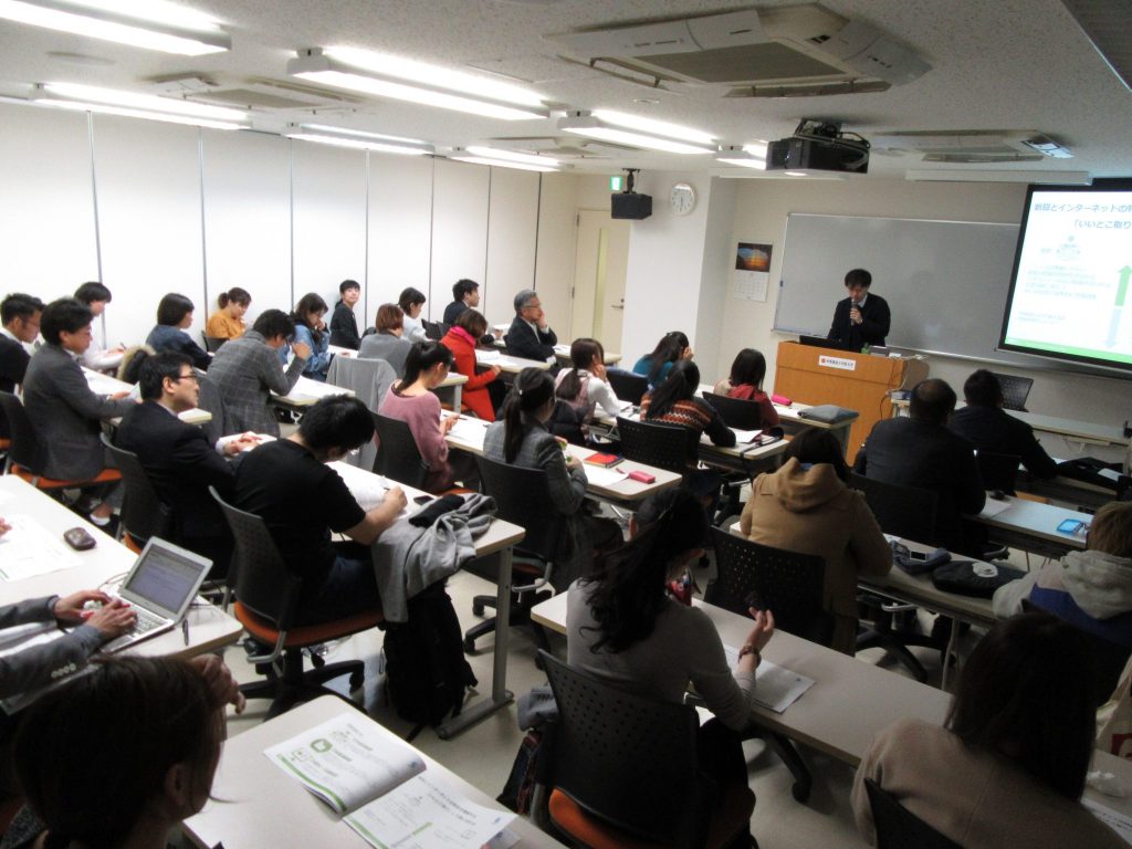 ベトナム　ハノイ貿易大学にて特別授業