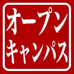 7/16（土）MBA体験授業「最も簡単な財務計画作成法」～会計嫌いの人のための最後の手段～