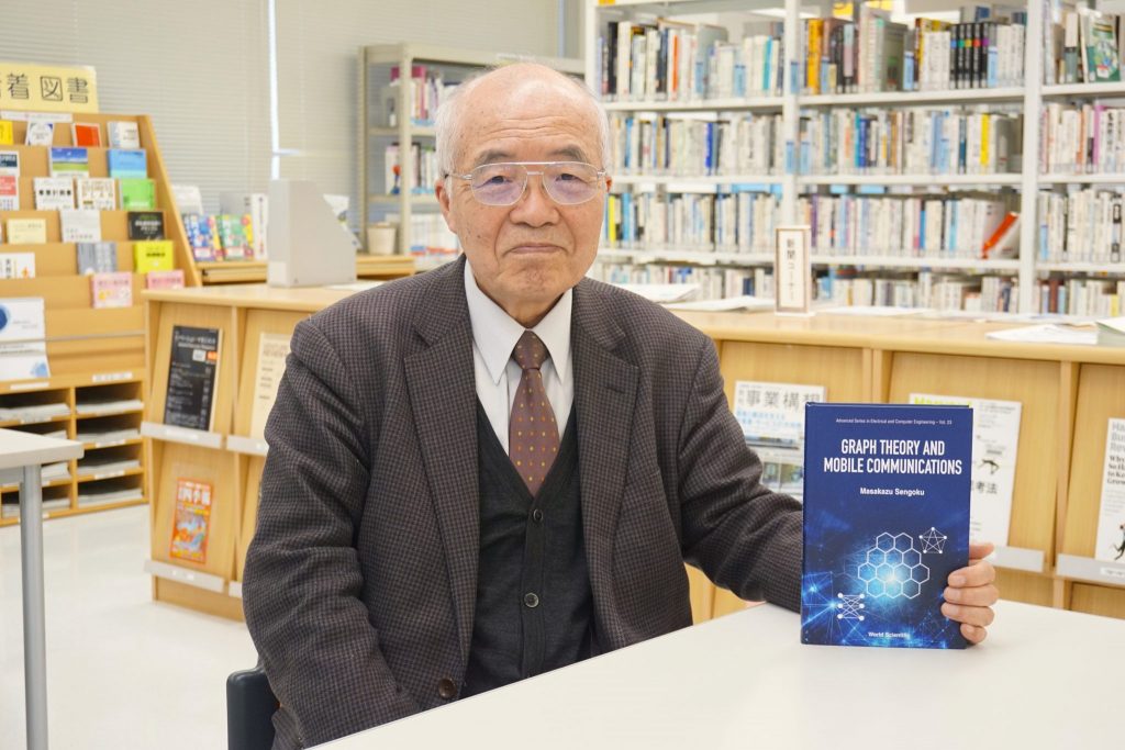 令和6年春の叙勲にて、仙石正和名誉学長（前学長）が「瑞宝中綬章」を受章しました