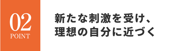 事業構築を学び、夢・アイデアを計画書で実現できる