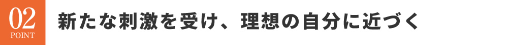 事業構築を学び、夢・アイデアを計画書で実現できる